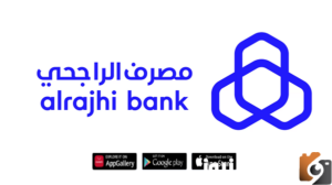 الاستعلام عن الأسهم في الراجحي برقم الهوية السعودية