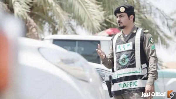 طريقة الاستعلام عن تسقيط لوحة سيارة
