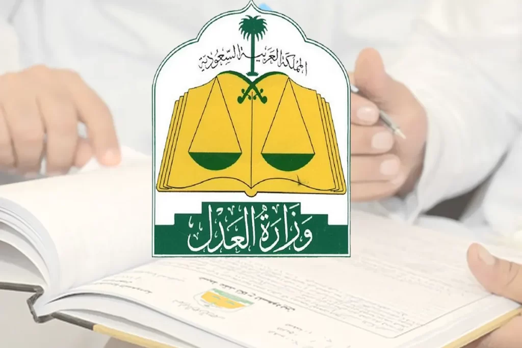 طريقة الاستعلام عن صك عقاري اون لاين برقم الهوية في السعودية