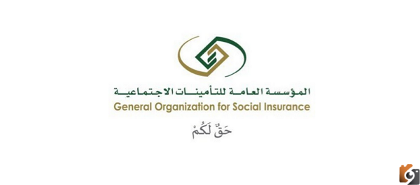 طريقة الاستعلام عن مستحقات التأمينات في السعودية