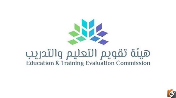 طريقة التسجيل بترخيص المهن التعليمية في السعودية