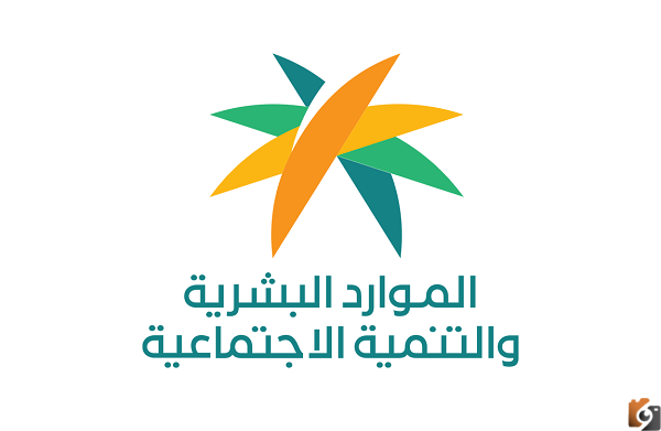 طريقة التسجيل في توطين السعودية 1444