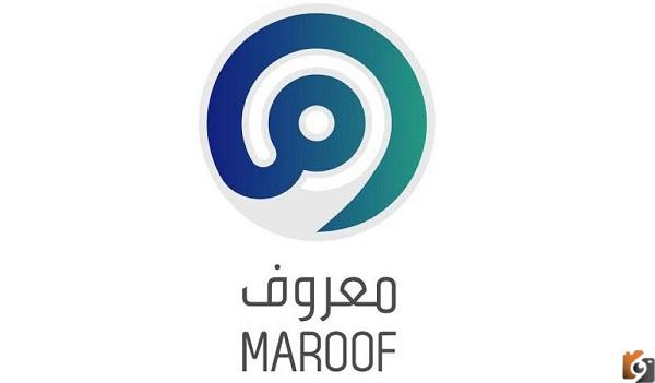 طريقة التسجيل في معروف للأسر المنتجة