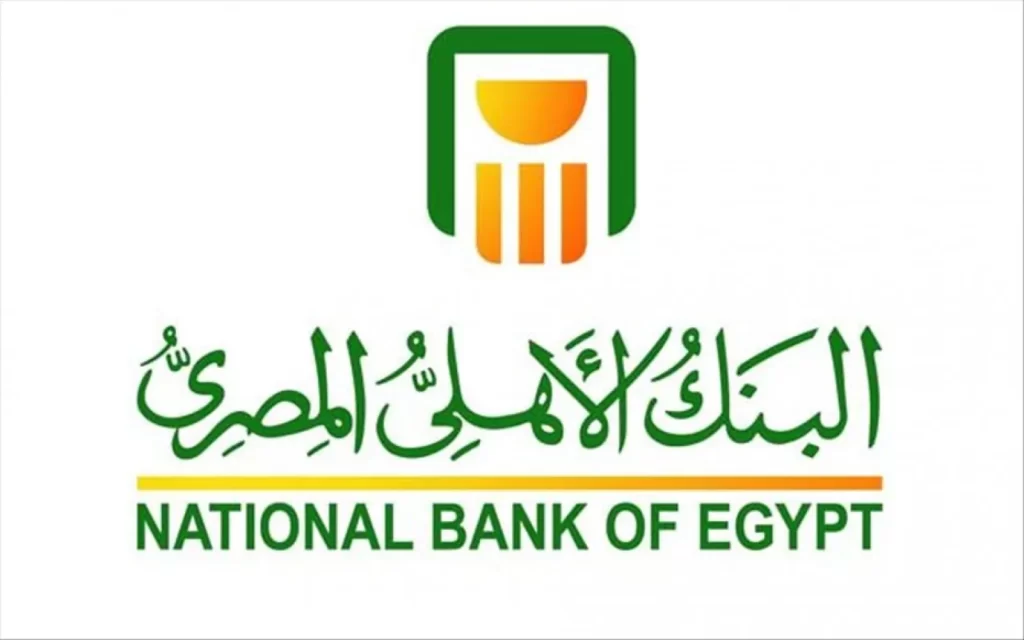 طريقة رفع تجميد الحساب البنكي الأهلي خطوة بخطوة
