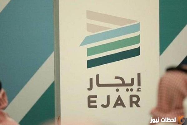 طريقة سداد دفعات الإيجار من قبل المستأجر عن طريق مدى