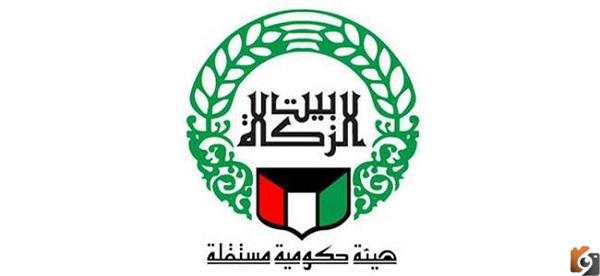 طلب مساعدة مالية من سمو امير دولة الكويت