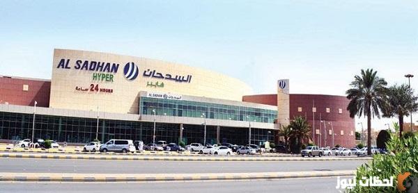 عروض السدحان اليوم