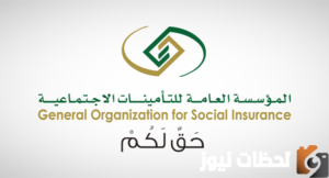 عروض وتخفيضات المتقاعدين