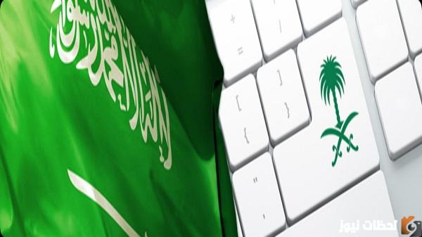 كم يستغرق الرد على البرقية وزارة الداخلية