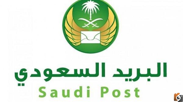 كيف أعرف رقم صندوق البريد من العنوان الوطني