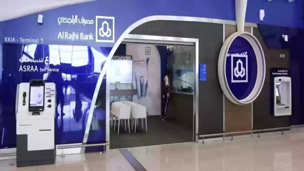 كيف اربط حسابي الجاري بالمحفظة الراجحي