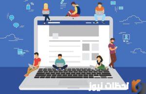 كيف اصحح الواجب الخطأ في منصة مدرستي