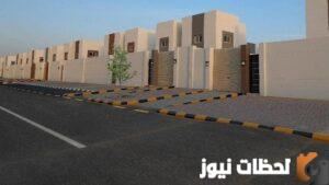 كيف اقدم على الاسكان التنموي للمطلقات