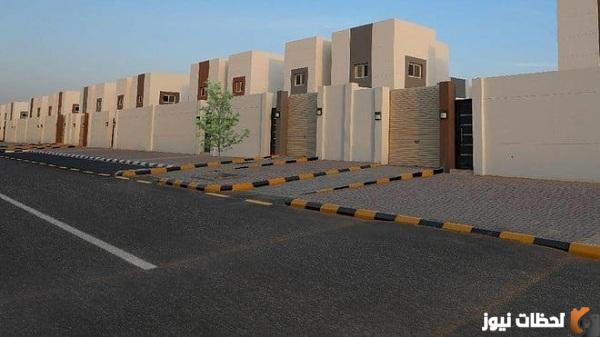 كيف اقدم على الاسكان التنموي للمطلقات