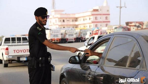 كيفية الاستعلام عن مخالفات المرور 2023 عبر موقع وزارة الداخلية