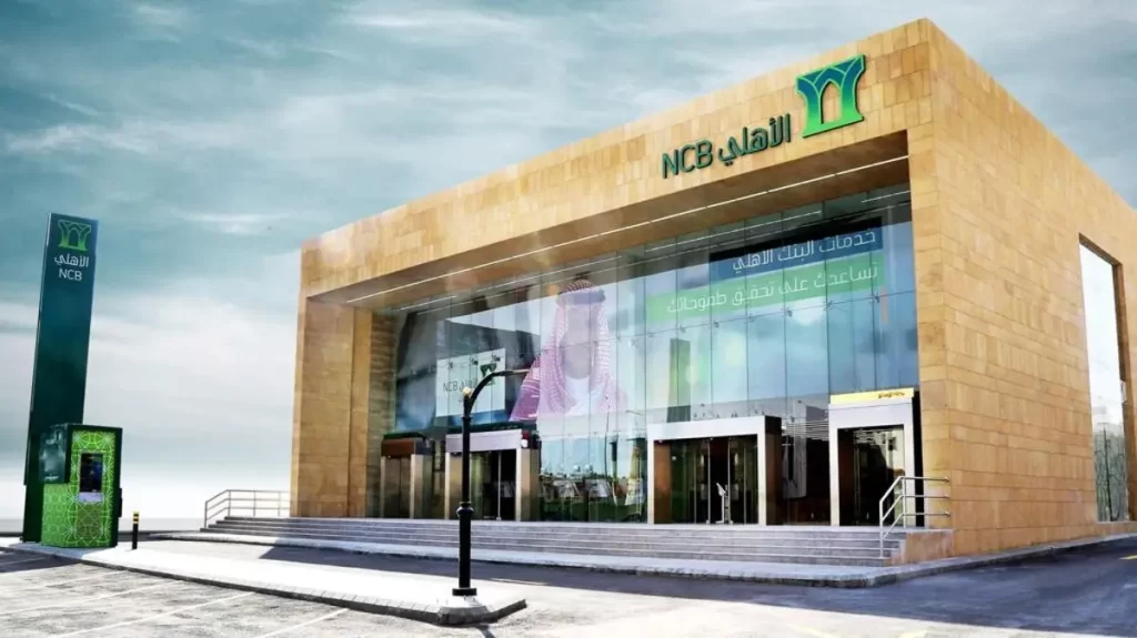 كيفية التحقق من الآيبان البنك الأهلي