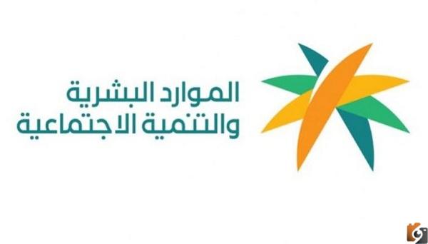كيفية حاسبة مكافأة نهاية الخدمة في السعودية