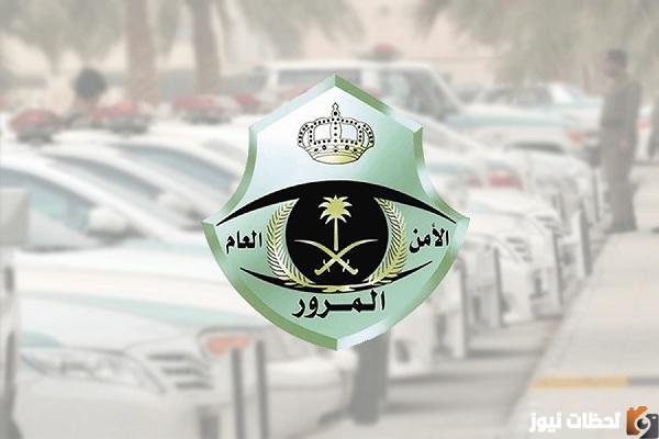 كيفية حجز موعد رخصة قيادة للنساء بالسعودية 1444