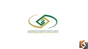 ما هو سن التقاعد فى التأمينات الإجتماعية السعودية