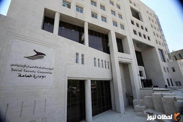 متى يسقط اسمك من الضمان الاجتماعي المطور متى يسقط اسمك من الضمان الاجتماعي المطور