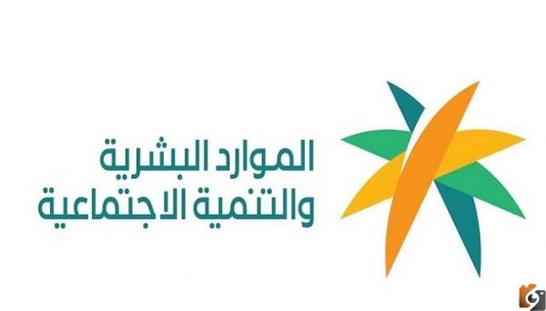 متى ينقطع الضمان الاجتماعي للمطلقه