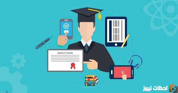 مستقبل تخصص التجارة الإلكترونية في السعودية