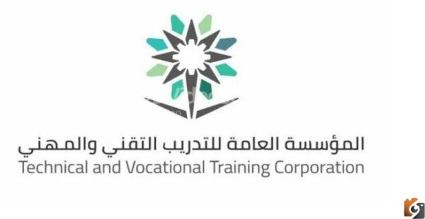 مواعيد التسجيل في الكلية التقنية