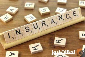 نسبة التحمل في التأمين الطبي التعاونية