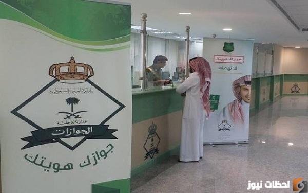 نموذج تقرير تحقيق شخصية مقيم عبر أبشر 2023