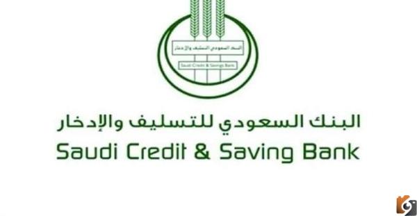 نموذج كفالة بنك التسليف