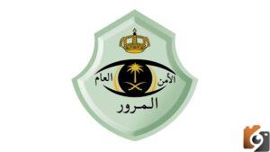 هل الفحص الدوري يحتاج سداد المخالفات في السعودية