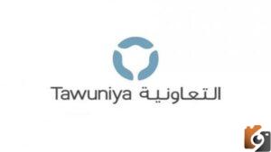 هل تأمين التعاونية يشمل العمليات