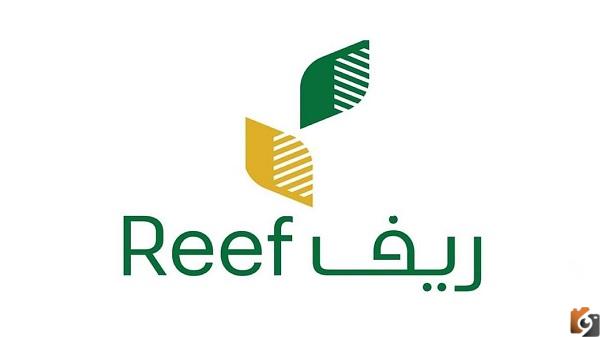 هل دعم ريف يؤثر على الضمان الاجتماعي 1444