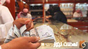 هل يمكن آخذ قرض بدون التزامات في السعودية