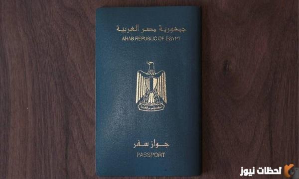 هل يمكن استخراج جواز سفر بدون شهادة الجيش