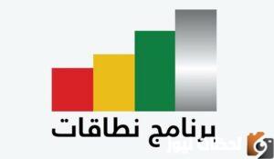 هل يمكن تجديد الإقامة في النطاق الأحمر؟