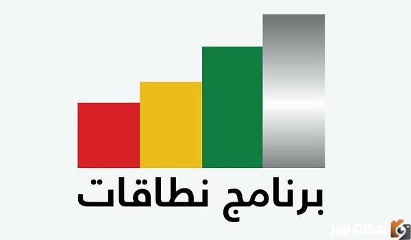هل يمكن تجديد الإقامة في النطاق الأحمر؟