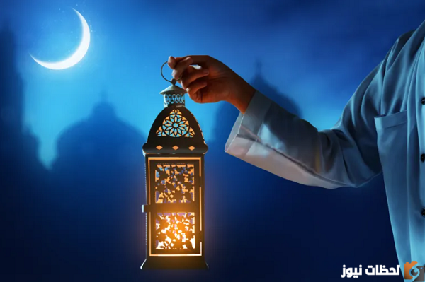 أرق رسائل التهنئة بحلول شهر رمضان الكريم 2023