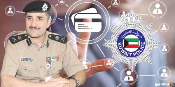 تجديد إقامة الخدم بالكويت اون لاين