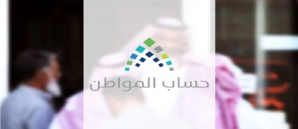 كيف اخلي حساب المواطن ينزل على حسابي كيف اخلي حساب المواطن ينزل على حسابي