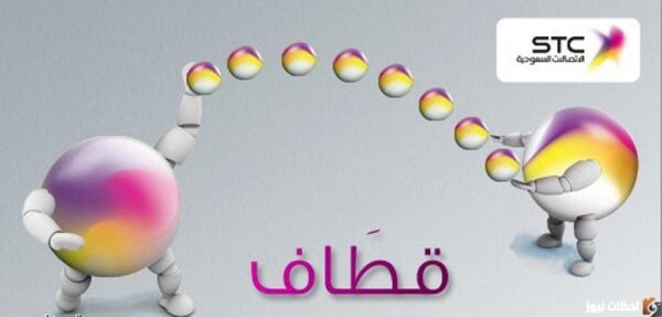 كيفية استبدال نقاط قطاف
