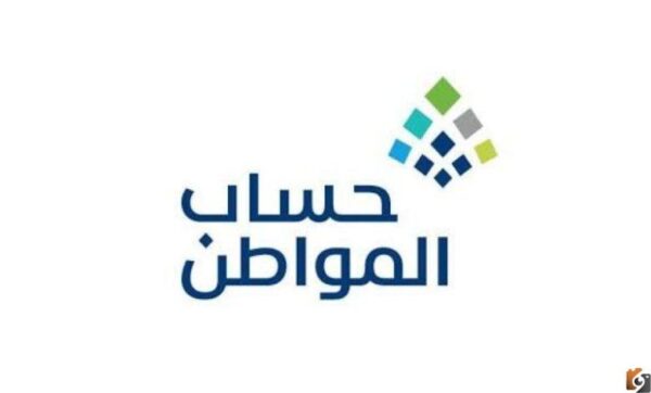 رابط استحقاق مكيفات حساب المواطن