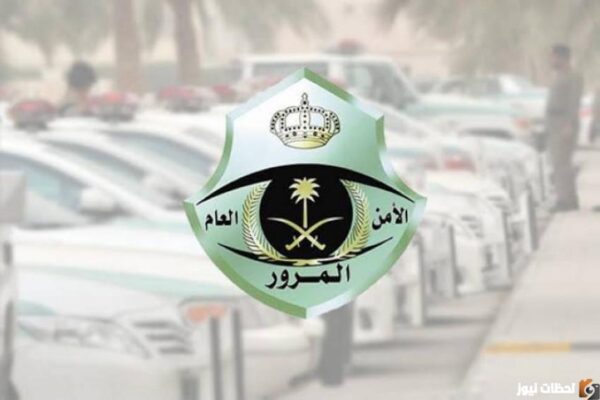شروط استخراج رخصة قيادة عمومي للمقيمين