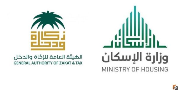 شروط استرداد ضريبة القيمة المضافة سكني بالخطوات