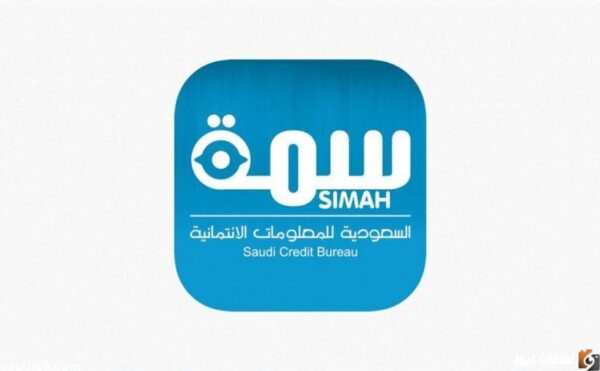 رفع اسمك من سمة خلال أربع ساعات
