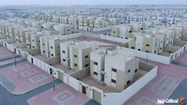 رقم الإسكان التنموي لمستفيدي الضمان