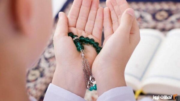 أدعية رمضان من الكتاب والسنة مستجابة