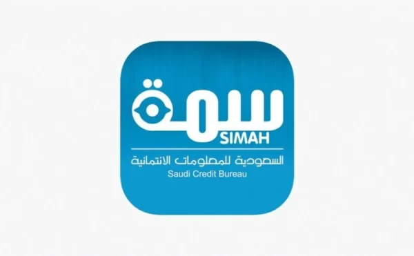تقرير سمة للأفراد مجاني وخطوات الحصول على التقرير