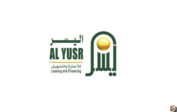 كيفية الحصول على التمويل من شركة اليسر