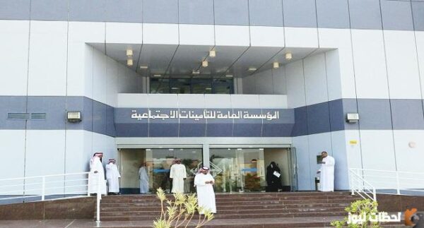ما هي حقيقة صرف تمويل جديد للمتقاعدين بدون كفيل